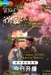 我愛中國紋身貼   彩虹彩條臉貼 運動會 臉部手背紋身貼定制定做 歷史價格詳細信息