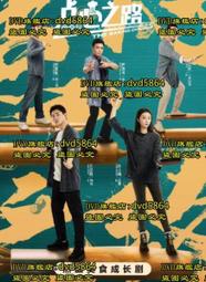 大陸點鈔練功卷--★★----伍圓------天津市人民印刷廠印製-----★★ 歷史價格詳細信息