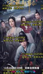 2023[華語導遊]領隊導遊人員題庫版套書：市面上內容最完整解題套書，綜觀命題趨勢！【金石堂】 歷史價格詳細信息