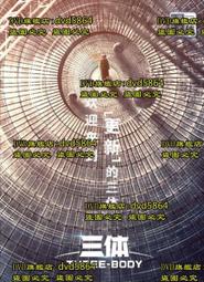 中國大陸體驗經濟正夯:中產階級崛起新消費財 歷史價格詳細信息