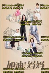 我媽的希臘婚禮DVD，My Big Fat Geek Wedding 2，台灣正版全新 歷史價格詳細信息