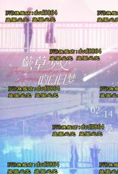 DVD 大陸劇【夢中撿個國師大人】2022年國語 /中字 歷史價格詳細信息