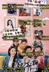 DVD 大陸劇【夢中撿個國師大人】2022年國語 /中字 歷史價格詳細信息