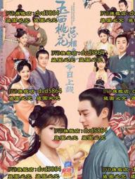 【DVD】大江戶五人男 伊藤大輔  //全新商品//G32 歷史價格詳細信息