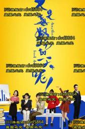 又是吳海英 4片DVD套裝 歷史價格詳細信息