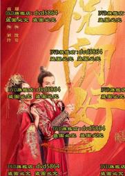 《祝卿好》劉泠金鱗衛亞克力鑰匙扣袁冰妍鄭業成冬粉周邊古著吊飾-欣鑫百貨 歷史價格詳細信息