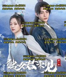 女君王論 歷史價格詳細信息