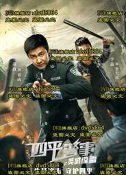 大陸事務法規彙規(修訂13版)[軟精裝] 歷史價格詳細信息