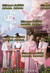 大陸四創電子 出品，優質11300本振 lnb,不頻飄，政府採購認證大廠，品質優於老PBI. 歷史價格詳細信息