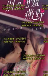 別跟快樂過不去：給你9堂課，成就拔尖人生[二手書_良好]9161 TAAZE讀冊生活 歷史價格詳細信息