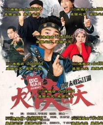 2022年大日如來汽車吊飾生肖屬猴屬羊本命佛車內掛飾車用吊飾男女~善緣閣 歷史價格詳細信息