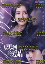 從零到千萬業務的18個成功祕笈：遠雄No1業務高手邢益旺，用實戰心法教你走向富裕人生【城邦讀書花園】 歷史價格詳細信息