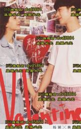 愛該有五個情人+母愛真可怕？ 【許常德珍藏版雙書75折】 歷史價格詳細信息