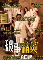 大陸事務法規彙規(修訂13版)[軟精裝] 歷史價格詳細信息