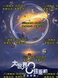 大型扭蛋機　商用情侶戀愛扭蛋機　投幣游戲機自動售貨機廠家直銷 歷史價格詳細信息