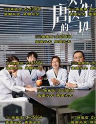 國中生一定要學的數學解題方法：124道題目讓你成為數學解題高手?【金石堂】 歷史價格詳細信息