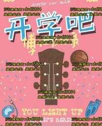 2022開學季新款卡通兒童雙肩包輕便護脊太空人學生背包1至3年級。 歷史價格詳細信息