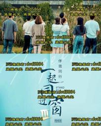 同步一起走：精神病院護理長45年的照護筆記 歷史價格詳細信息