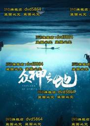 DVD 紀錄片【神奇的真菌/Fantastic Fungi】2019年英語 /中字 歷史價格詳細信息