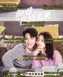 中國的未來(好優文化) 歷史價格詳細信息
