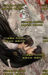 蒼蘭訣小蘭花虞書欣同款髮箍古風漢服頭飾長流蘇髮飾配飾百搭日常　　滿299發貨!!! 歷史價格詳細信息