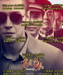 大陸劇-無心法師(韓東君、金晨、陳瑤、張若昀)☆國粵語發音/中英文字幕☆ 歷史價格詳細信息