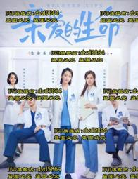 醫女大長今(全1-2完)金相漢+平凡(傑克魔豆) 歷史價格詳細信息