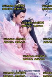 聞香榭 電視連續劇 原聲音樂碟 CD 歌粬/配樂OST 薛琳可 歷史價格詳細信息