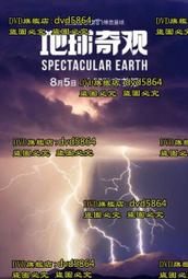 中古品 DVD地球過後 威爾史密斯 歷史價格詳細信息