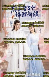 吾家有妻驕養成（中）/汀風【城邦讀書花園】 歷史價格詳細信息
