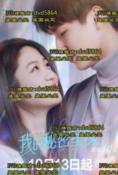 大陸版 Play Arts改 PA改 漫威英雄 可動手辦模型公仔擺件 歷史價格詳細信息