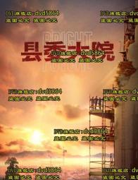 縣委大院梅曉歌胡歌考駕照同款短袖T恤上衣印花男女寬松體恤衣服#皇運 歷史價格詳細信息