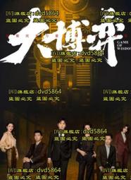 陸博士神力萬能金剛益智組合式積木     (玩具、公仔  &amp;gt; 兒童、益智遊戲  &amp;gt; 益智遊戲  &amp;gt; 組合式、一般積木) 歷史價格詳細信息