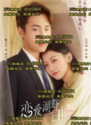 2022年大日如來汽車吊飾生肖屬猴屬羊本命佛車內掛飾車用吊飾男女~善緣閣 歷史價格詳細信息