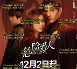 危險愛書人 約翰著 猶如乘著愛書的翅膀，飛進撲朔迷離的謀殺案中， 皇冠出版--有打折-買2本書打九折3本書總價打八折。 歷史價格詳細信息