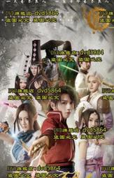 畫江湖之不良人第五季U盤畫江湖之不良人動漫u盤1-6季國產動漫MP4 歷史價格詳細信息