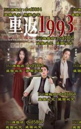 中國1993年大字版1盎司普制熊貓金幣 NGC MS6922 歷史價格詳細信息