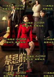 禁忌的准印 歷史價格詳細信息