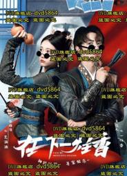 在下坂本，有何貴干 1-4 臺版漫畫 首刷帶腰 角川 年代久遠 自然發黃 1缺少版權頁 很多人都缺 出版社通病 介意勿拍 歷史價格詳細信息