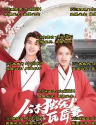 【獨寵繁花】古風⑥原創纏花發簪(需要這款的先聯系客服)*特價正品促銷 歷史價格詳細信息