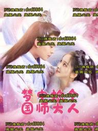 DVD 大陸劇【夢回大清】2019年國語 /中字 歷史價格詳細信息