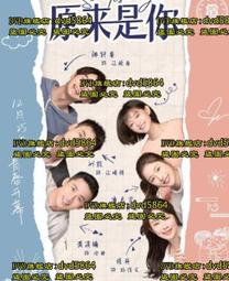 原來你是這樣想：從小動作窺探一個人的內心世界[二手書_良好]3312 TAAZE讀冊生活 歷史價格詳細信息
