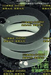 研究所2022試題大補帖【經濟學(1)企研所】(108~110年試題) 9786267004555《大碩教育出版》 歷史價格詳細信息