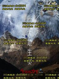 DVD 紀錄片【生命的美麗瞬間/每時每刻】2018年法語 /中字 歷史價格詳細信息
