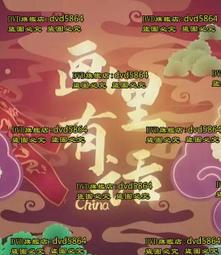 畫中有話 chinese idiom in your drawing 繁體中文版 陽光桌遊商城 歷史價格詳細信息