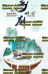 DVD 紀錄片【鄉村戰疫記】2020年國語 /中字 歷史價格詳細信息