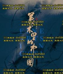 中國2022年5元冬奧紀念幣一套2枚。－－UNC－－(人民幣-中華人民共和國) 歷史價格詳細信息