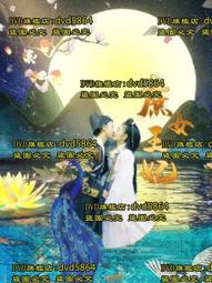 庶女攻略八：電視劇《錦心似玉》原著小說【金石堂】 歷史價格詳細信息