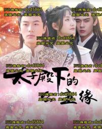 [DVD] - 殿下萬萬稅 The Magnificent Nine ( 天空正版 ) 歷史價格詳細信息