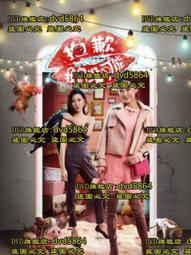抱歉我遲到了，但其實我根本不想來：給羞怯內向的你，一場「挑戰自我」的冒險旅程_潔西卡．潘[皇冠文化集團] 歷史價格詳細信息